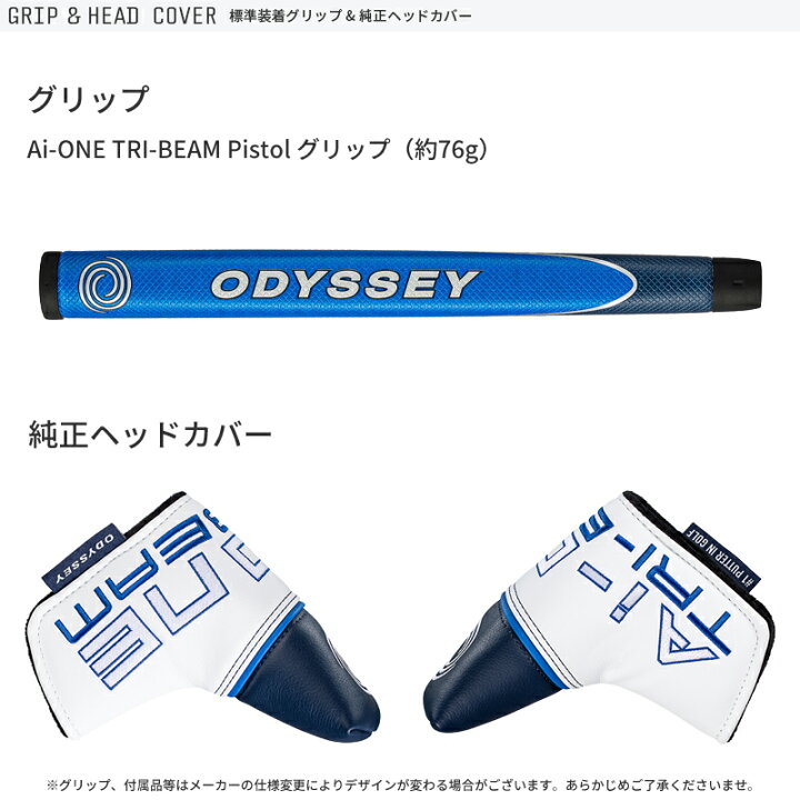 楽天市場】【即納】オデッセイ Ai-ONE トライビーム パター #1 