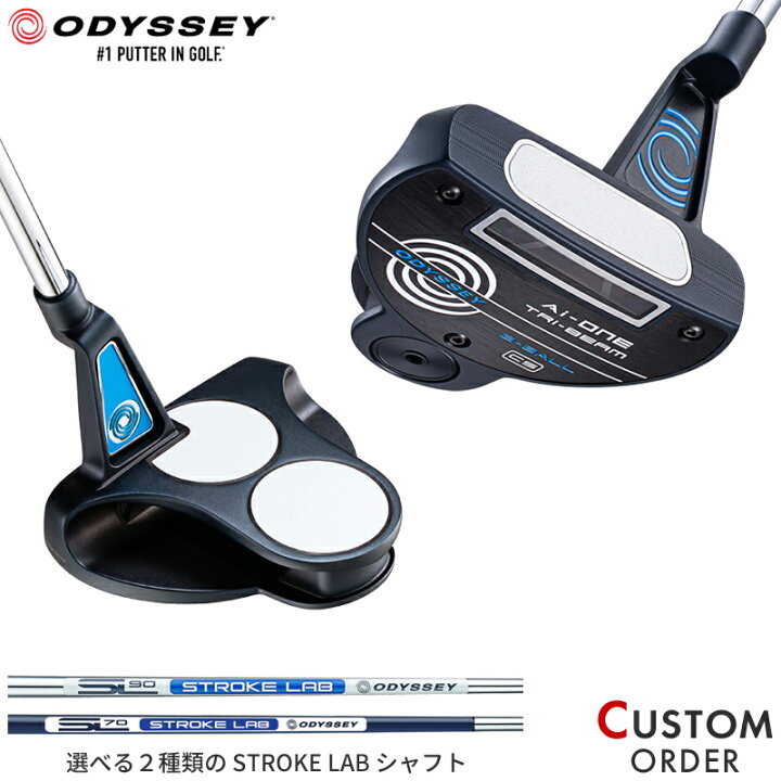楽天市場】メーカー正規カスタムオーダー オデッセイ Ai-ONE トライ 