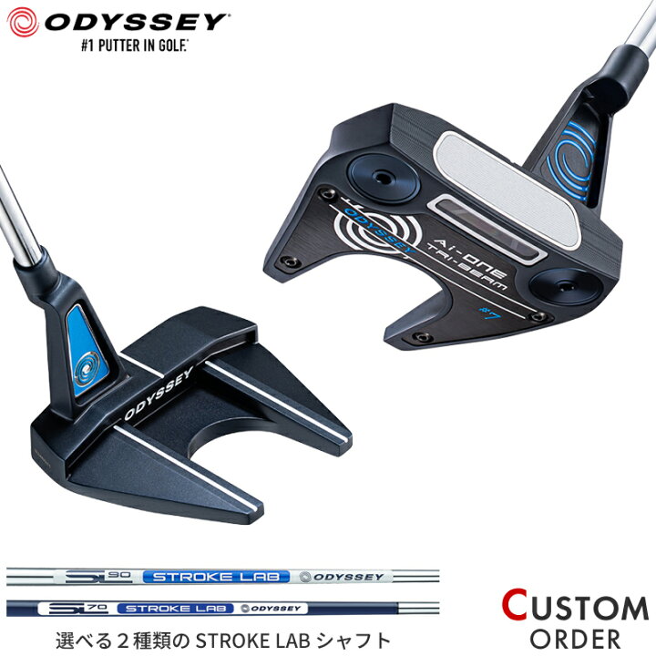 楽天市場】メーカー正規カスタムオーダー オデッセイ Ai-ONE トライ 