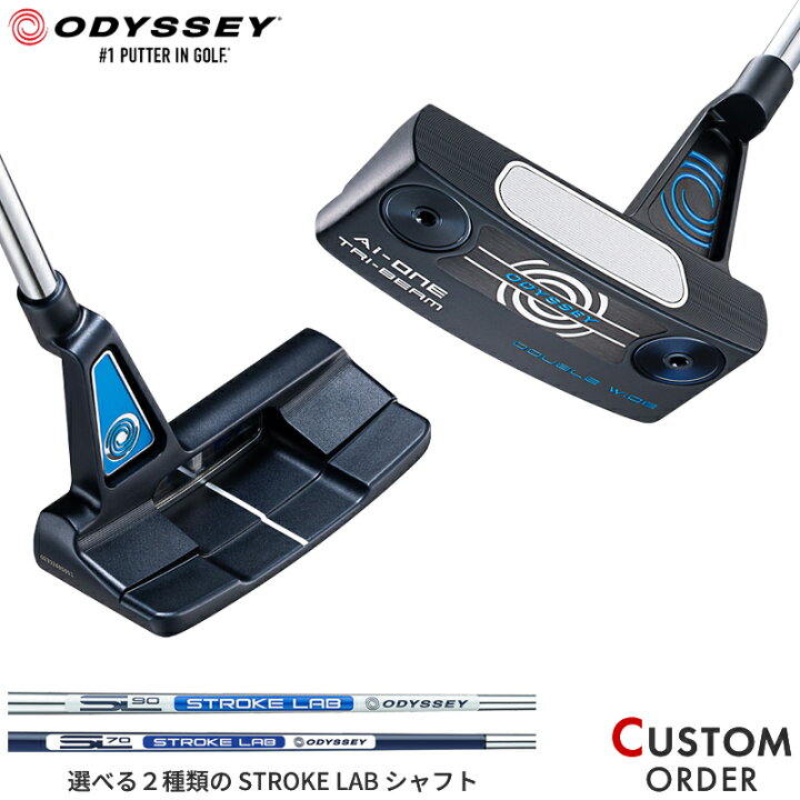 楽天市場】メーカー正規カスタムオーダー オデッセイ Ai-ONE トライ 
