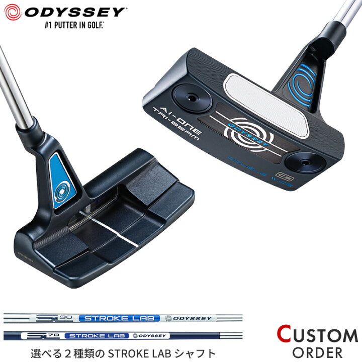 楽天市場】メーカー正規カスタムオーダー オデッセイ Ai-ONE TRI-BEAM 
