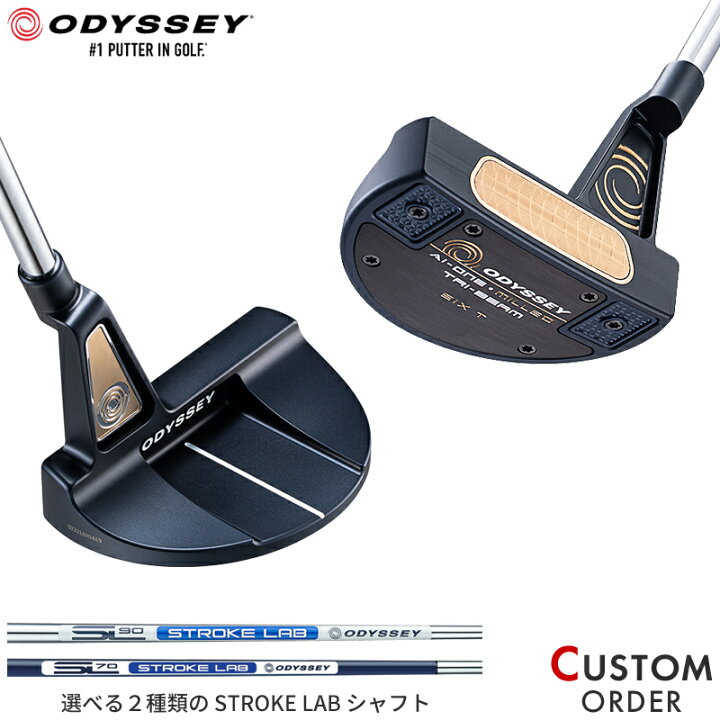 楽天市場】メーカー正規カスタムオーダー オデッセイ Ai-ONE ミルド 