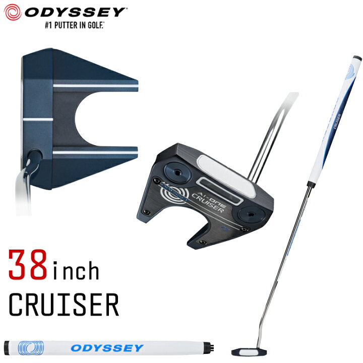 楽天市場】【即納】オデッセイ Ai-ONE CRUISER (エーアイワン  