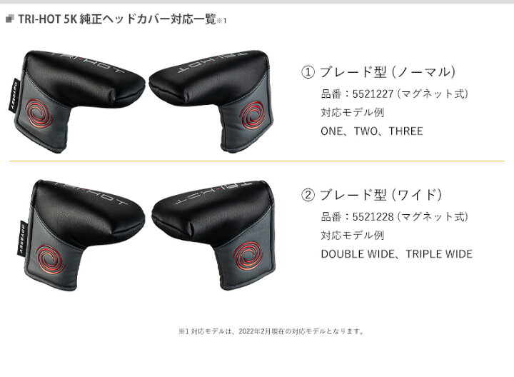 楽天市場】【即納】オデッセイ トライホット 5K シリーズ 純正 