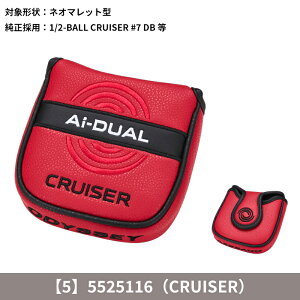 �y���[�z�y���K�i�z �I�f�b�Z�C Ai�f���A�� ���� �p�^�[�J�o�[ �}�O�l�b�g�� ODYSSEY Ai-DUAL DORIGINAL COVER