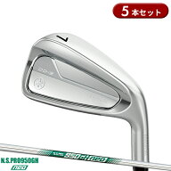 【即納】【正規品】 右打用 ヤマハ リミックス DD-2 アイアンセット 5本組 NSプロ 950GH ネオ 通常生産品…