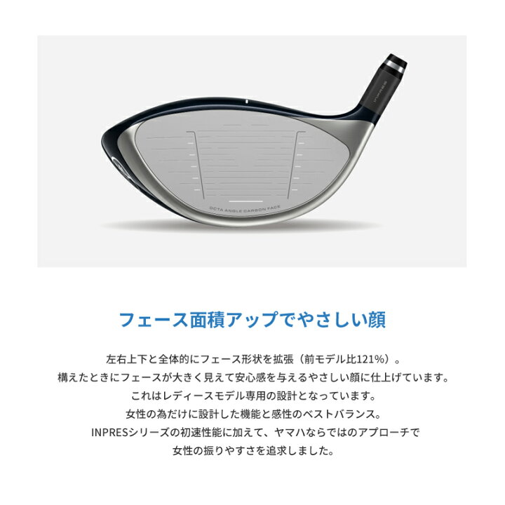 楽天市場】メーカー正規カスタムオーダー 女性用 ヤマハ インプレス 