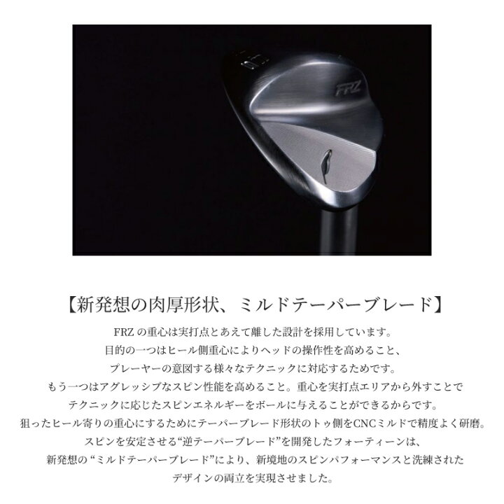 楽天市場】【即納】2本セット フォーティーン FRZ ウェッジ パール 