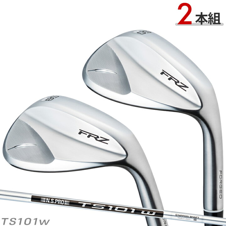 楽天市場】【即納】2本セット フォーティーン FRZ ウェッジ パール 