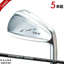 【カスタム】フォーティーン TB-5 フォージド アイアン5本セット (#6-#9,PW)RAUNE UNITIZE シャフト装着仕様#FOURTEEN#TB5_FORGED#シアターブレード#ラウネユニタイズ