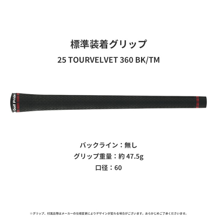 楽天市場】【受注生産】【正規品】 右打用 テーラーメイド r7 クアッド 