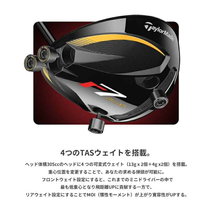 楽天市場】【受注生産】【正規品】 右打用 テーラーメイド r7 クアッド 