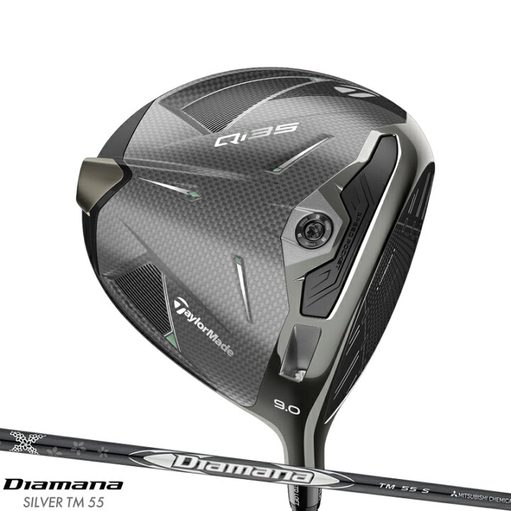 楽天市場】【即納】【正規品】【クリアランス】 右打用 テーラーメイド 