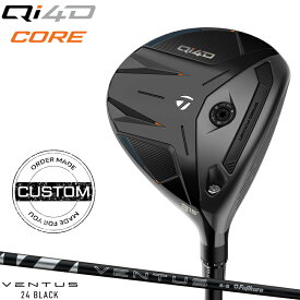【受注生産】【正規品】【クーポン対象】 右打用 テーラーメイド Qi4D コアモデル フェアウェイウッド フジクラ 24 ベンタス ブラック 装着 カスタムオーダー TaylorMade Qi4D Core 24 VENTUS BLACK 2026年1月発売