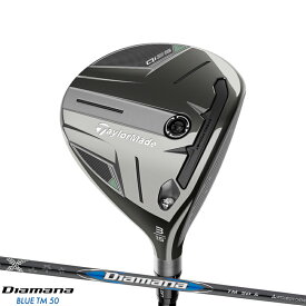 【即納】【クリアランス】 テーラーメイド Qi 35 コアモデル フェアウェイウッド 純正 三菱 ディアマナ ブルー TM50 シャフト TaylorMade Qi35 FW スタンダード 3W 3HL 5W 7W 右打用 Diamana BLUE TM50 2025年モデル