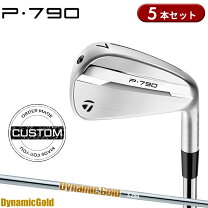 楽天市場】p790 アイアン 6本セットの通販
