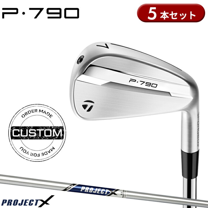 楽天市場】【受注生産】【正規品】 右打用 テーラーメイド P790 