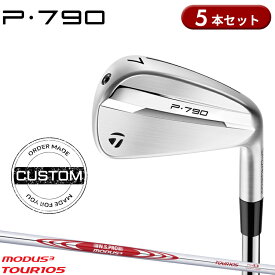 【受注生産】【正規品】 右打用 テーラーメイド P790 アイアンセット 5本組 NSプロ モーダス3 ツアー105 装着 カスタムオーダー TaylorMade P・790 IR N.S.PRO MODUS3 TOUR105 2025年モデル