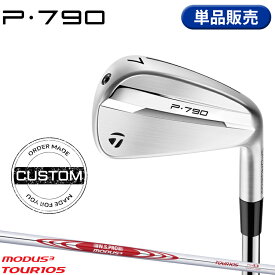 【受注生産】【正規品】 右打用 テーラーメイド P790 単品アイアン NSプロ モーダス3 ツアー105 装着 カスタムオーダー TaylorMade P・790 IR N.S.PRO MODUS3 TOUR105 2025年モデル