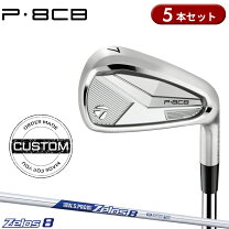 楽天市場】テーラーメイド アイアン 8本セットの通販