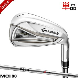 【カスタム】テーラーメイド ステルス グローレ アイアン単品販売 (#5/AW/SW)MCI80 シャフト装着仕様#TaylorMade#STEALTH#2022model#IR#右打用#フジクラMCI