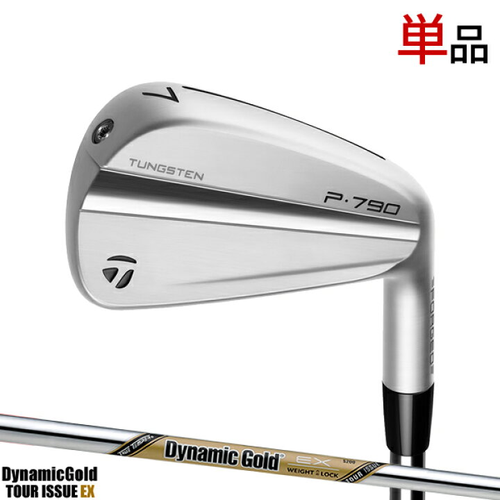 楽天市場】【即納】テーラーメイド P790 アイアン (2023)単品販売 (#3 