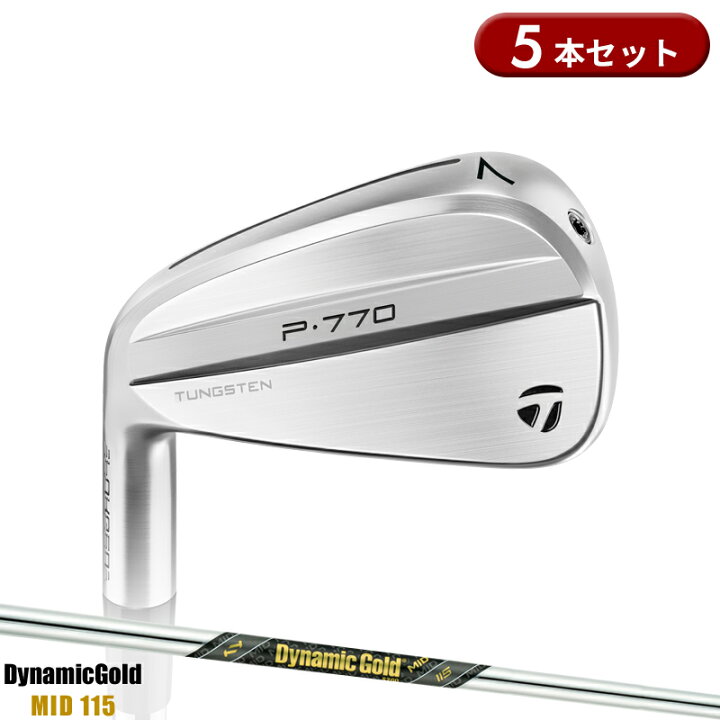 楽天市場】【受注生産】【正規品】 左打用 テーラーメイド P770 