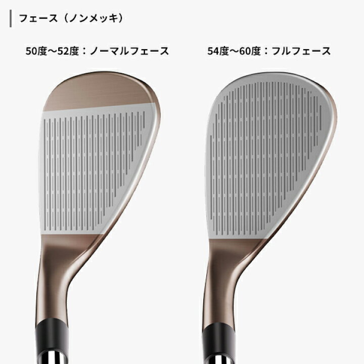 楽天市場】【即納】【クリアランス】テーラーメイド HI-TOE 3 ウェッジ 