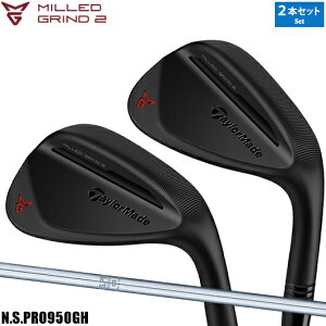 【2本組】テーラーメイド ミルドグラインド2 ウェッジ ブラックN.S.PRO950GH シャフト装着仕様#TaylorMade#MG2BLK#NSプロ950GH
