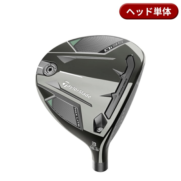 楽天市場】【ヘッド単体】テーラーメイド Qi35 マックスライト 