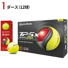 【あす楽対応】【1ダース】テーラーメイド TP5x ボール 2024年モデル イエロー#TaylorMade#ソフ飛び