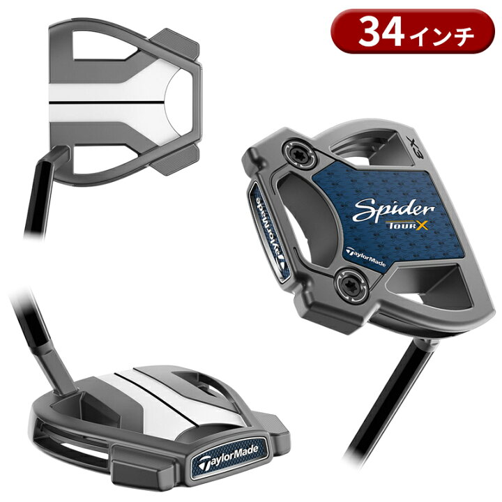楽天市場】【即納】【正規品】 右打用 テーラーメイド スパイダー 