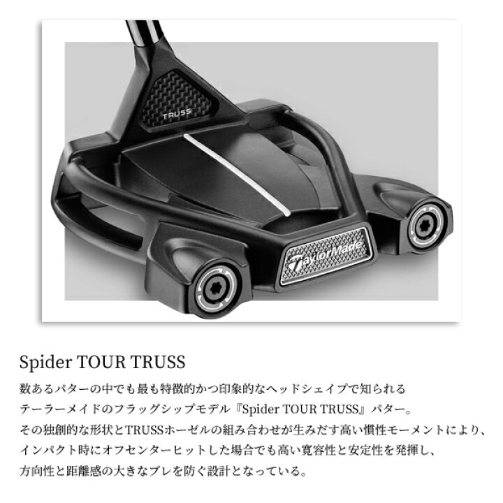 楽天市場】【即納】テーラーメイド スパイダー ツアー トラス パター 