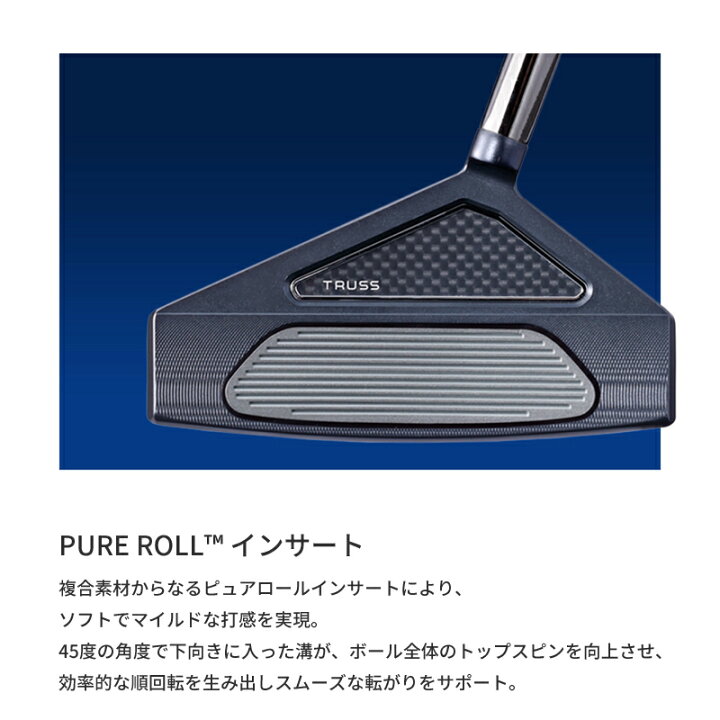 楽天市場】【在庫品】テーラーメイド TP トラス ミッドナイトブルー 
