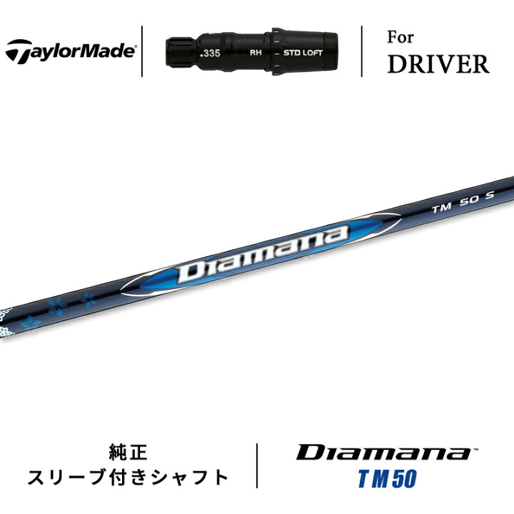 楽天市場】【即納】テーラーメイド Qi10 ドライバー用スリーブ付き  