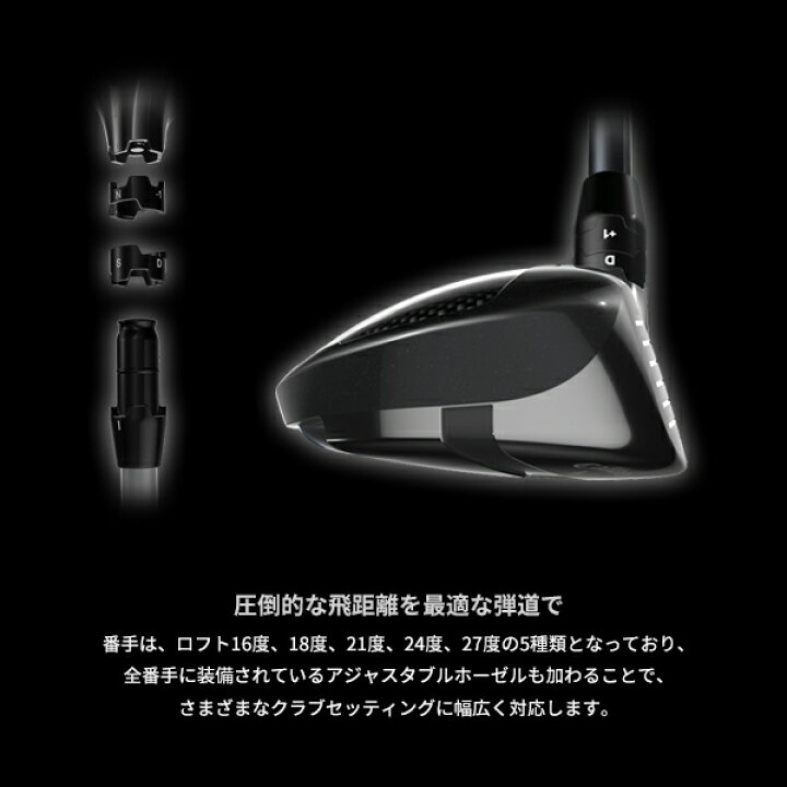 楽天市場】【即納】キャロウェイ パラダイム スーパーハイブリッド 