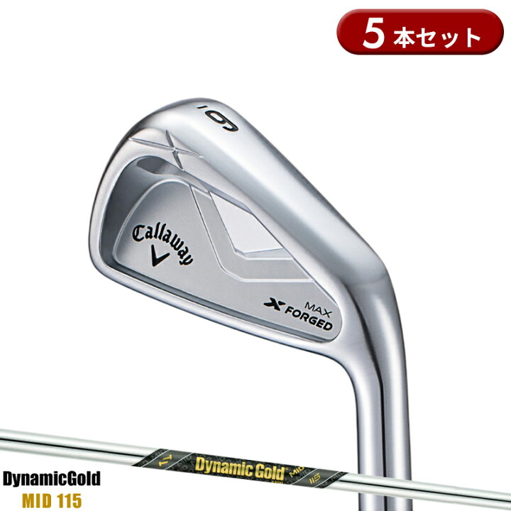 楽天市場】【即納】【正規品】 右打用 キャロウェイ X フォージド 