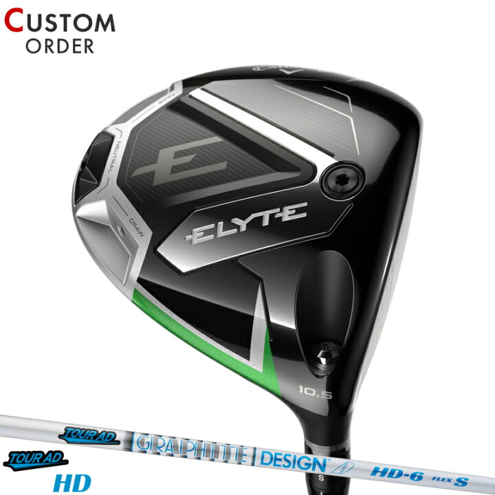 Callaway Elyte ドライバー 10.5度