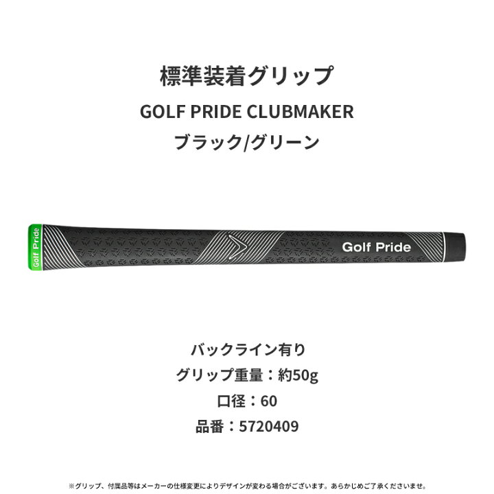 楽天市場】メーカー正規カスタムオーダー キャロウェイ エリート ミニ  