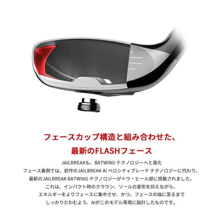 楽天市場】メーカー正規カスタムオーダー キャロウェイ APEX UW 