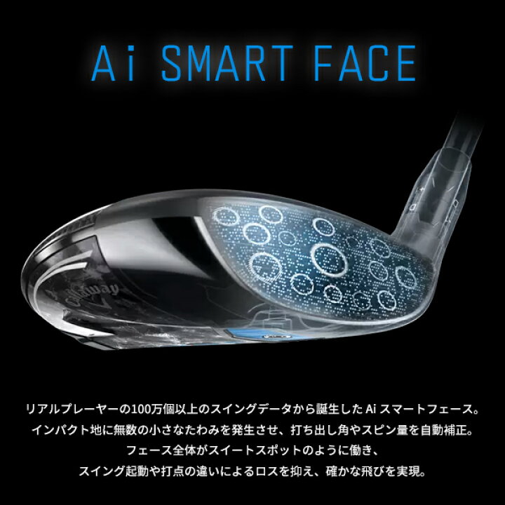 楽天市場】【即納】【クリアランス】 キャロウェイ パラダイム Ai 