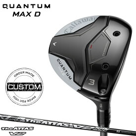 【受注生産】【正規品】 右打用 キャロウェイ クアンタム マックスD フェアウェイウッド UST マミヤ ジ・アッタス V2 装着 カスタムオーダー Callaway QUANTUM MAX D The ATTAS V2 ATTAS14 2026年2月発売