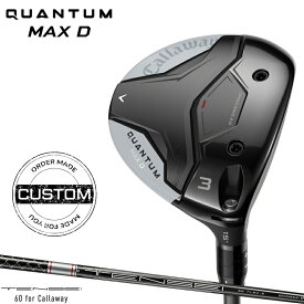 【受注生産】【正規品】 右打用 キャロウェイ クアンタム マックスD フェアウェイウッド テンセイ グレー 装着 カスタムオーダー Callaway QUANTUM MAX D TENSEI GRAY 2026年2月発売