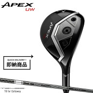 【即納】【正規品】 右打用 キャロウェイ エイペックス UW テンセイ ブラック/シルバー 70 通常生産品 Ca…