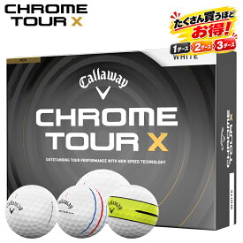 【たくさん買うとお得！】【即納】【正規品】 キャロウェイ クロムツアー X ゴルフボール Callaway CHROME TOUR X 黒箱 2026年2月発売