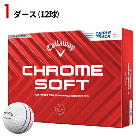 【あす楽対応】【1ダース】キャロウェイ クロムソフト 2024年モデル トリプルトラック ホワイト#Callaway#ゴルフボール#CHROME SOFT