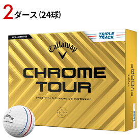 【あす楽対応】【2ダース】キャロウェイ クロムツアー 2024年モデル トリプルトラック ホワイト#Callaway#ゴルフボール#CHROME TOUR