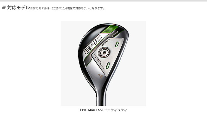 楽天市場】【即納】キャロウェイ 2021 エピック スピード/マックス 