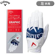 【即納】【正規品】 キャロウェイ グラフィック グローブ 25 JM メンズ ゴルフ手袋 左手用 ホワイト/ブル…