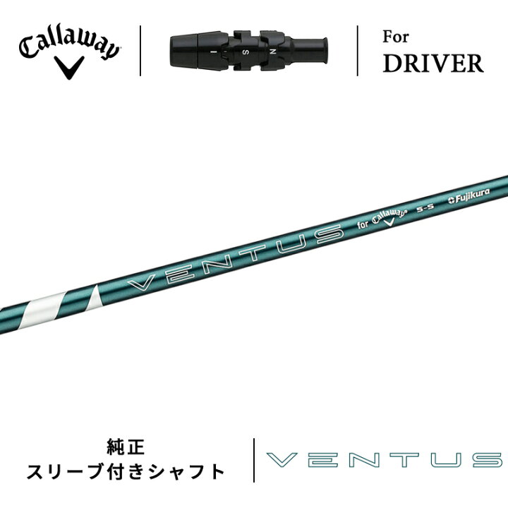 楽天市場】【即納】【正規品】 キャロウェイ エリート ドライバー用 